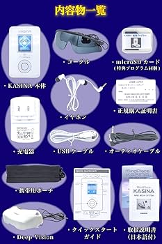 ブレインマシンカシーナKASINA メディアシステム KASINA カシーナ 特典拡張セッション付き ブレインマシン